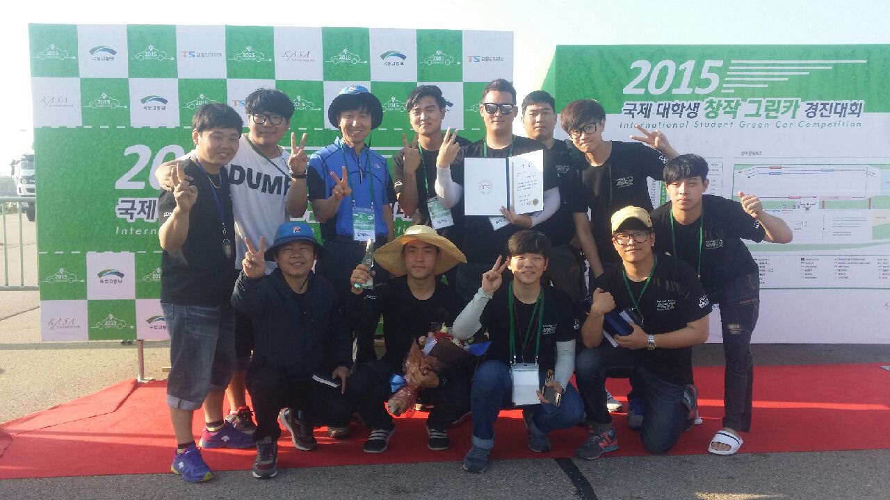 20150자동차 그린차경진대회.jpg
